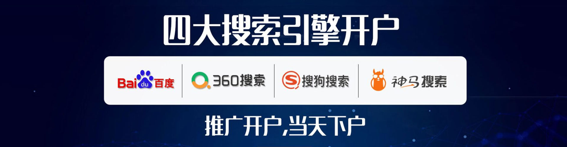 宜章百度充值高返点
