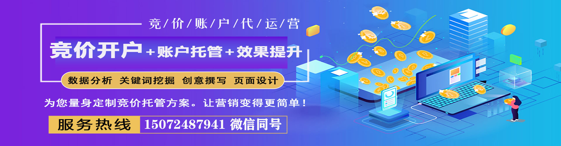 宜章知乎信息流