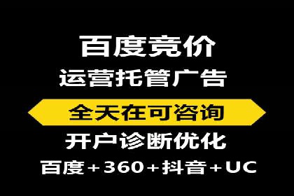 某知名企业SEM优化师的日常操作与策略分享